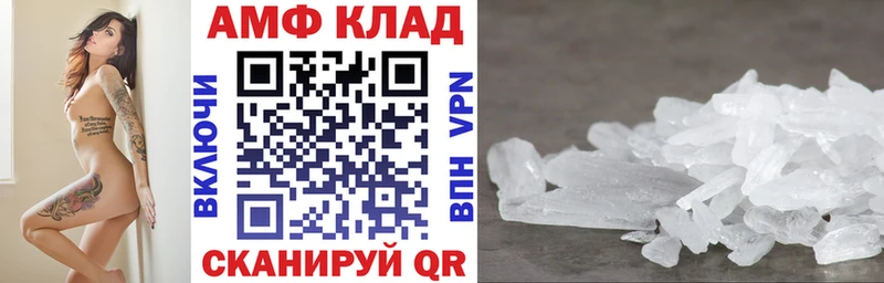 АМФ Розовый  мега как зайти  Сысерть  даркнет сайт 