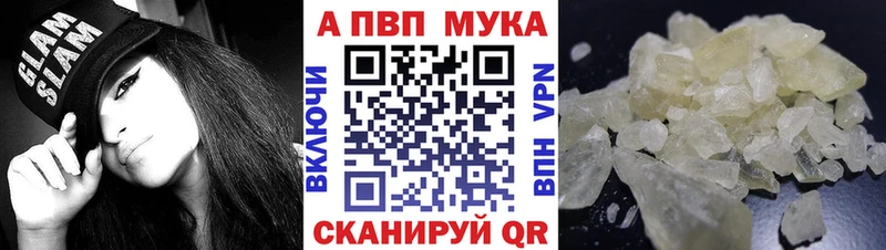 как найти наркотики  Сысерть  А ПВП VHQ 