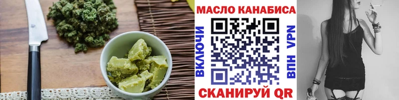 купить наркотик  KRAKEN зеркало  Cannafood марихуана  Сысерть 