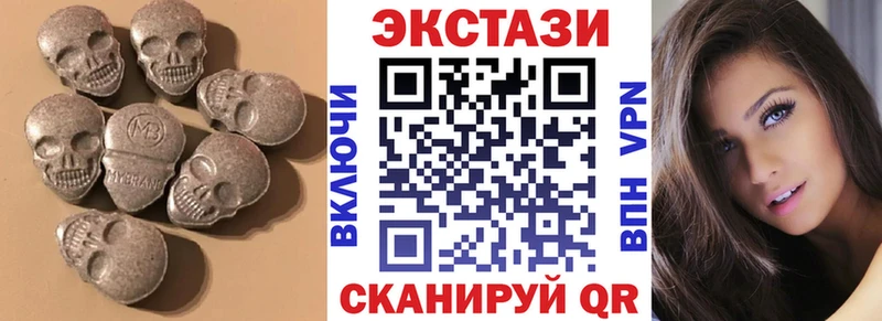 где продают наркотики  Сысерть  Экстази XTC 