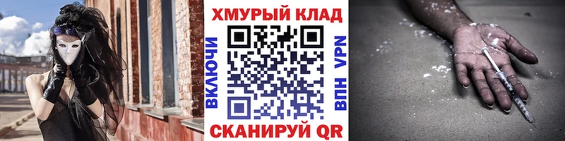 где купить наркоту  ОМГ ОМГ ССЫЛКА  Героин гречка  Сысерть 