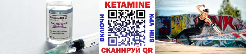 КЕТАМИН VHQ  Сысерть 