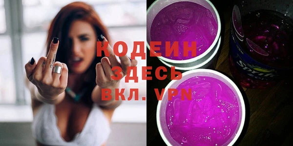 экстази Костерёво