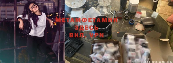 мет Невьянск