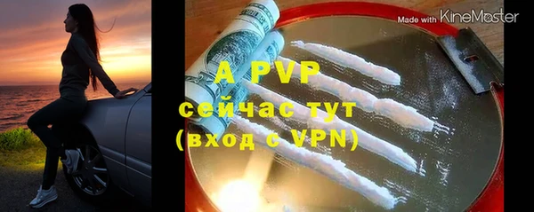 MDMA Premium VHQ Козловка