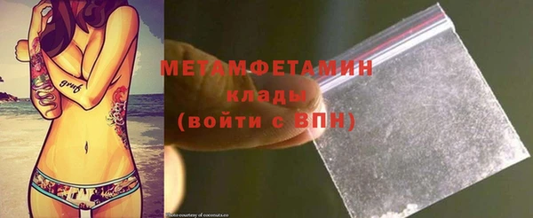 экстази Костерёво