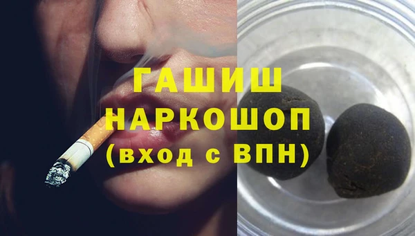 прущие грибы Касимов