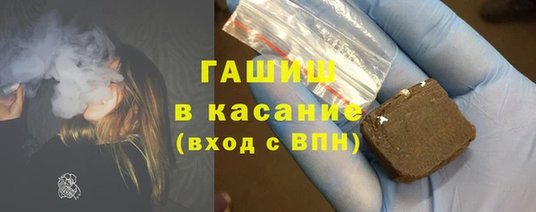 соль ск Невель