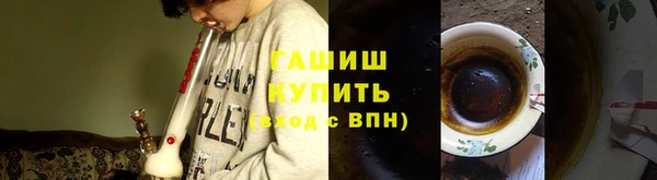 экстази Костерёво