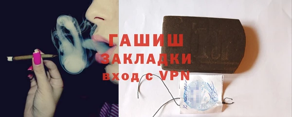 экстази Костерёво
