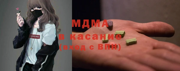 экстази Костерёво
