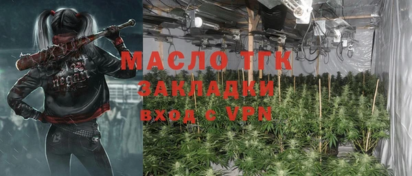 марихуана Невельск