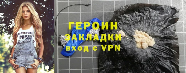 MDMA Premium VHQ Козловка