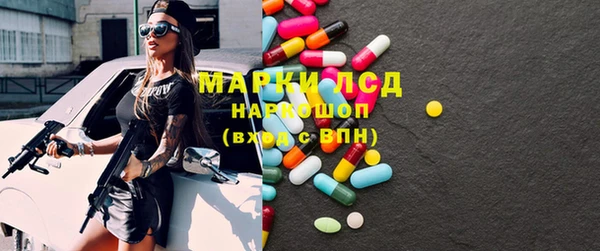 дистиллят марихуана Козельск