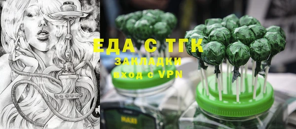 мефедрон Кострома