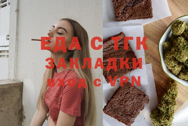 кристаллы Нижневартовск