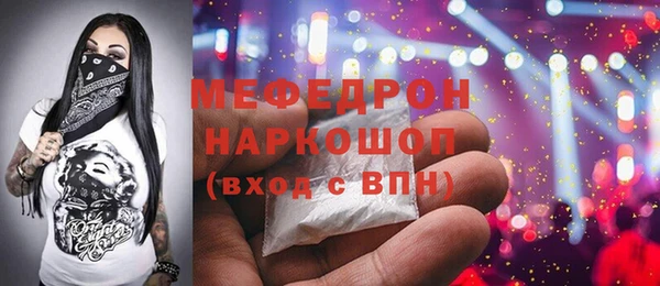 меф Корсаков