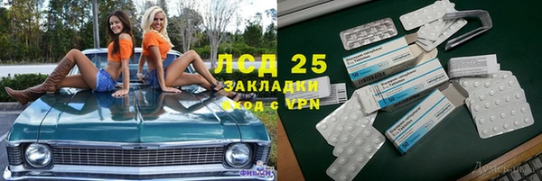 дистиллят марихуана Козельск
