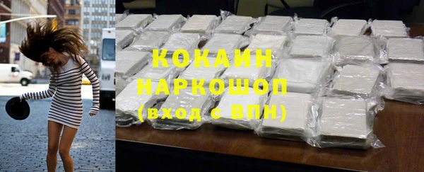 MESCALINE Карталы