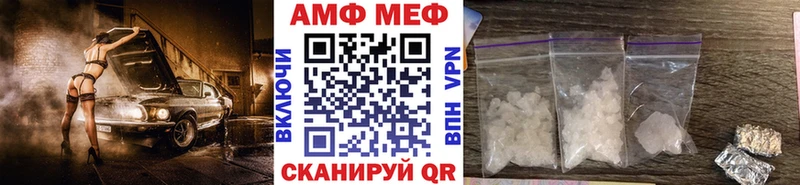 гидра вход  Сысерть  МЕТАМФЕТАМИН пудра 