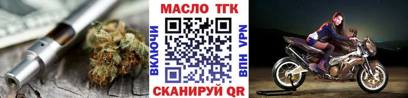 shop телеграм  Сысерть  ТГК вейп с тгк 